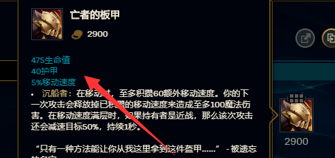 LOLS11炼金出装推荐_LOL游戏攻略