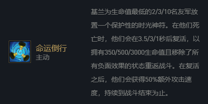 云顶之弈10.23九魔法师阵容玩法_LOL游戏攻略