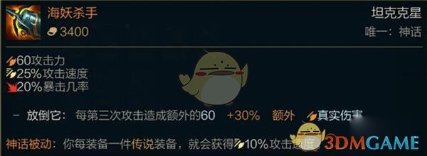 《LOL》2021卡莎攻略_LOL游戏攻略