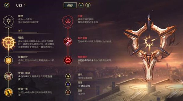 《LOL》2021薇恩攻略_LOL游戏攻略