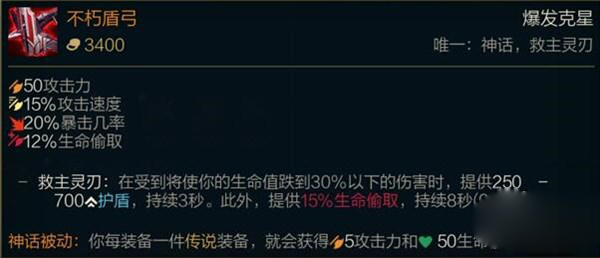 《LOL》2021薇恩攻略_LOL游戏攻略