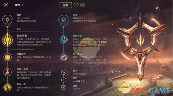 《LOL》2021女警攻略_LOL游戏攻略