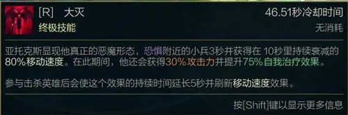 《LOL》2021剑魔攻略_LOL游戏攻略