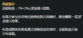 LOLS11亚索符文加点_LOL游戏攻略