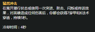 LOLS11蔚符文加点_LOL游戏攻略