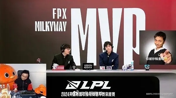 狠狠上石头赶路嘴脸！FPX老板春丽直播放表情包：你被炒鱿鱼啦！