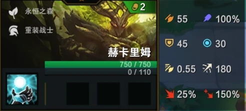 《云顶之弈》10.25更新内容_LOL游戏攻略