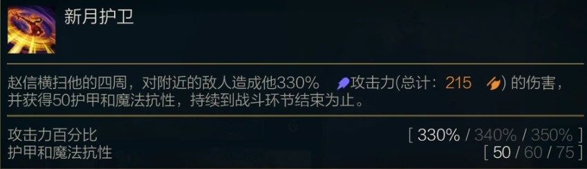 《云顶之弈》10.25更新内容_LOL游戏攻略