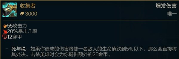 《LOL》2021女枪攻略_LOL游戏攻略