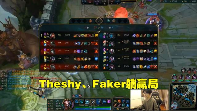 Theshy排位遇到Faker Bdd韦鲁斯带飞