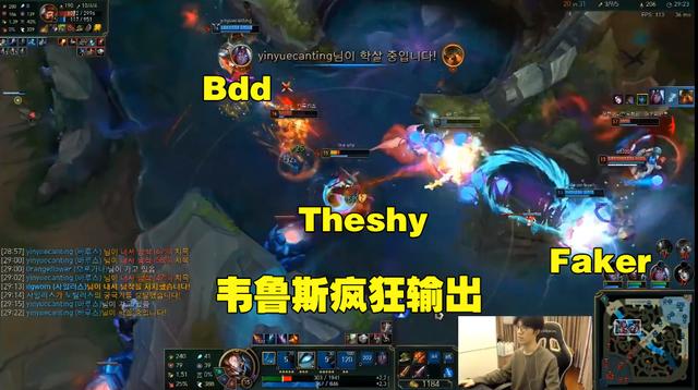 Theshy排位遇到Faker Bdd韦鲁斯带飞