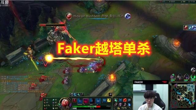 Faker无限单杀王纪超 赛后三字点评真不当人