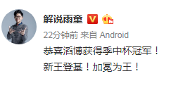 众解说恭喜TES夺冠 你心目中的最佳选手是？