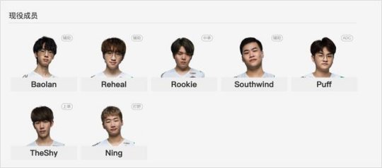 LPL夏季赛：17支战队选手定妆照更新