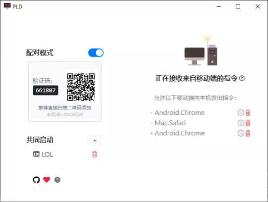 大神网友发明 实现Doinb式速记CD小工具