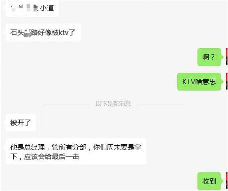 安全落地？WB豪取八连胜 此前传言今日落败石头赶路将被斩杀！