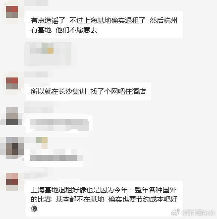 八王开启流浪LGD计划！LGD上海基地退租 全员长沙网吧集训