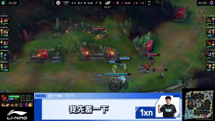 LGD对战TT麦克风：哥哥操作一下！哎呦超神！