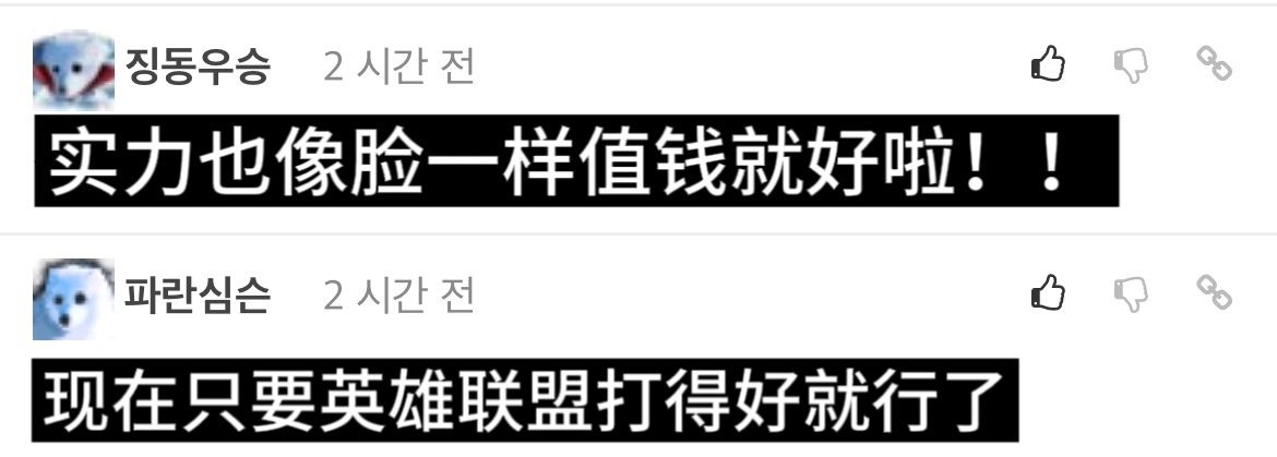 韩网热议Yagao回应韩国粉丝：人气确实高 他咋知道韩国人喜欢他