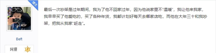 前LGD中单xqw被曝绿人/无缝衔接 疑似xqw回应：女生公主病PUA