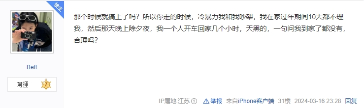 前LGD中单xqw被曝绿人/无缝衔接 疑似xqw回应：女生公主病PUA