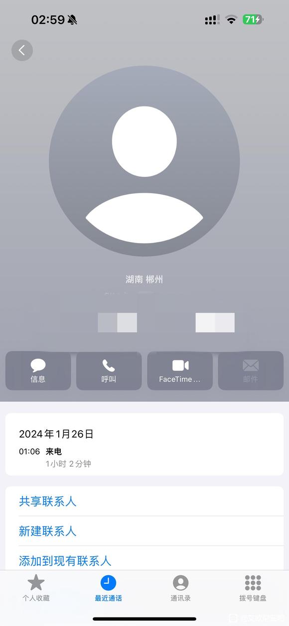 前LGD中单xqw被曝绿人/无缝衔接 疑似xqw回应：女生公主病PUA