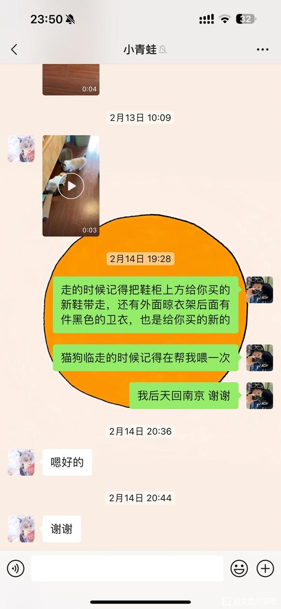 前LGD中单xqw被曝绿人/无缝衔接 疑似xqw回应：女生公主病PUA