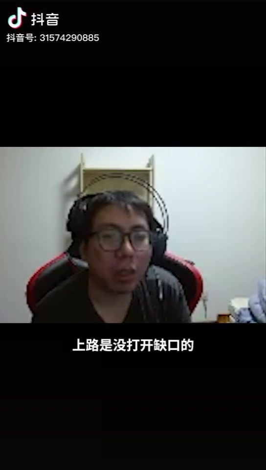 iG前教练Chris遭TheShy粉丝“诬陷” 忍无可忍后发博怒骂：你们都是TheShy的狗！