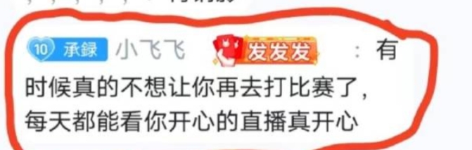 精神控制？极端粉丝强制Theshy和宁切割：你没朋友无所谓，有我们就行！