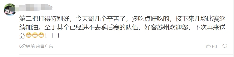 LNG粉丝上嘴脸嘲讽EDG：哥几个今天替天行道给老赖队来了重要一击！