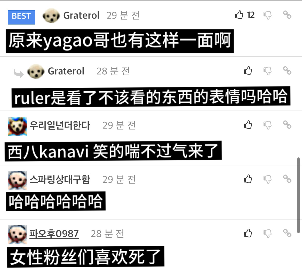 Yagao在JDG北京主场大跳热舞引发韩国网友热议：膏膏有点像喝多啦~