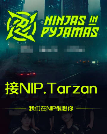 韩网小道Tarzan将加入NIP🧐NIP超话粉丝已经开始接人