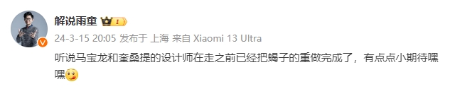 给人期待？雨童：听说小火龙奎桑提设计师走之前 完成了蝎子重做