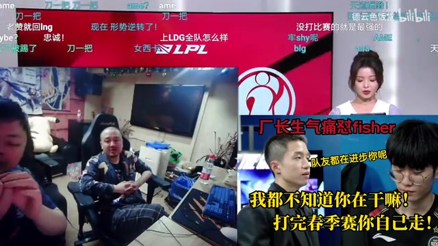 德云色看厂长痛怼fisher：鱼神不愧是中路三幻神之一，要被斩杀了