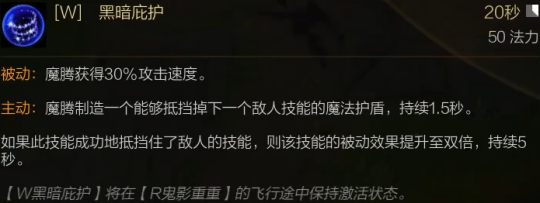 梦魇技能BUG后续 设计师透露已热修复