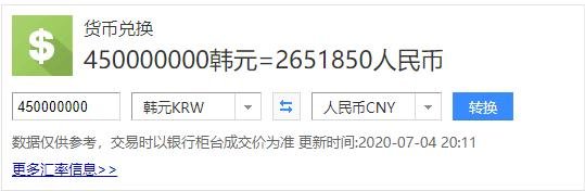 职业选手收入有多少？AF上单公开年薪！