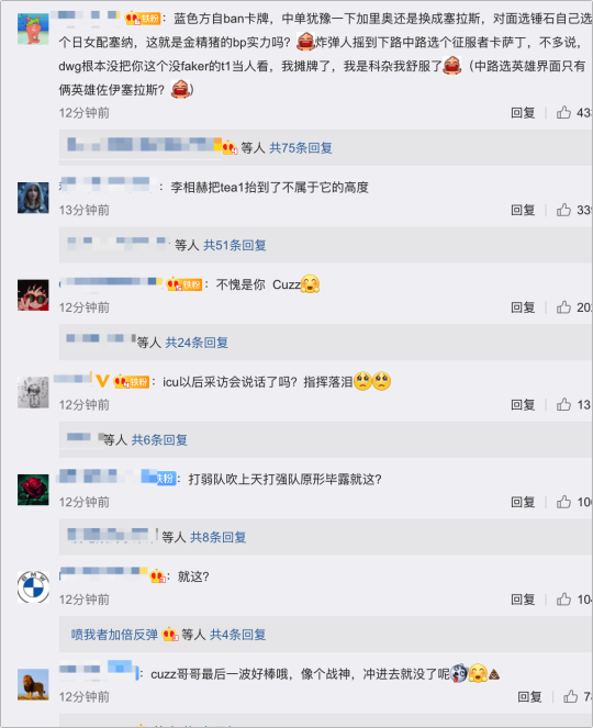 T1遭DWG血虐6连胜也断了 没有Faker果然还是不行