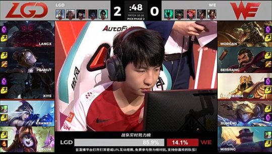 LGD 3-1 WE：千珏天顺开局滚动雪球LGD挺进六强