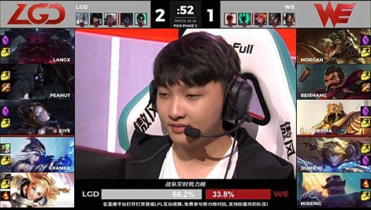 LGD 3-1 WE：千珏天顺开局滚动雪球LGD挺进六强