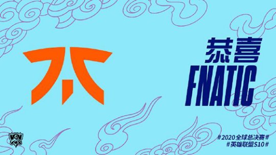 S10世界赛22强集结完毕 9月25日入围赛战火点燃