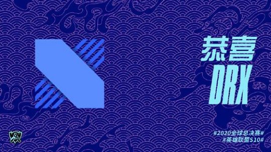 S10世界赛22强集结完毕 9月25日入围赛战火点燃