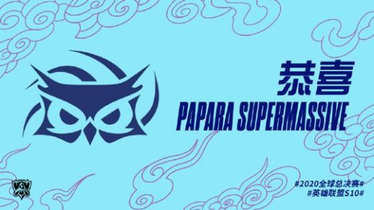 S10世界赛22强集结完毕 9月25日入围赛战火点燃