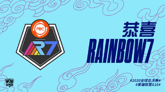 S10世界赛22强集结完毕 9月25日入围赛战火点燃