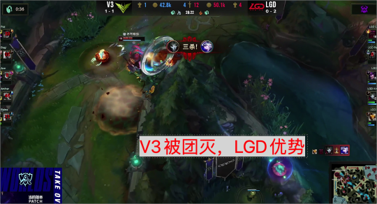 LGD力挫V3拿下世界赛首胜 狼行奥恩肉到飞起