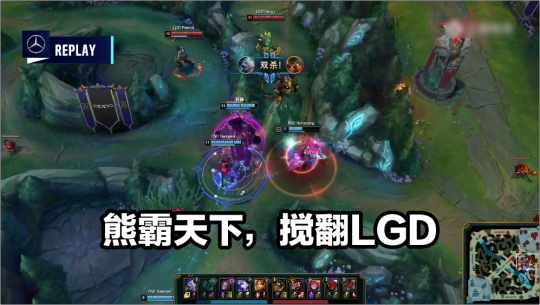 LGD生死局输给FNC 彻底无缘小组出线