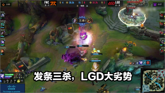 LGD生死局输给FNC 彻底无缘小组出线