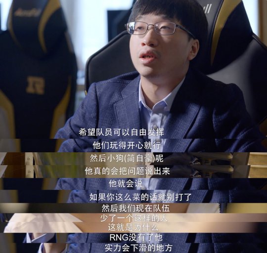 Tabe谈及Uzi 直言他有个优点很多人做不到