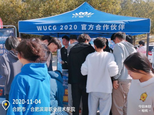 见证高校电竞新气象 WUCG联合口味王开拓入校新玩法！