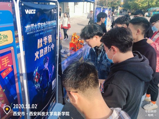 见证高校电竞新气象 WUCG联合口味王开拓入校新玩法！