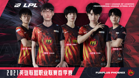 FPX2比0完胜RW 队员表现引热议 全都回来